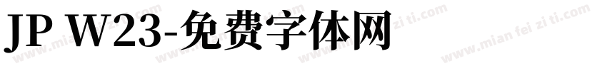 JP W23字体转换